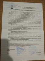 watermarked - выписка Даня.png.jpg