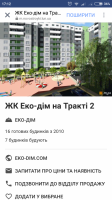 Screenshot_2018-09-27-17-12-39-145_com.facebook.katana.png