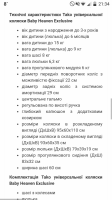 Screenshot_20181018-213402.png