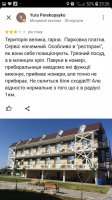 Screenshot_20190522-232615_Maps.jpg