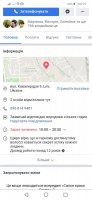 Screenshot_20190804_072706_com.android.chrome.jpg
