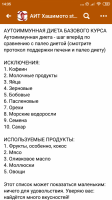 Screenshot_2020-07-15-14-35-26-281_com.facebook.katana.png