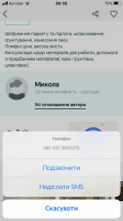17D2B58E-1EAA-44A1-89C1-6D1070F4FA8E.png