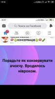 Screenshot_2020-08-25-19-16-48-146_com.facebook.katana.jpg