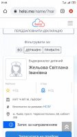 Screenshot_2020-11-04-21-44-07-551_com.android.chrome.jpg