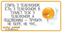 телф.JPG