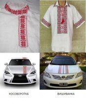 АВТОПАТРІОТИ.jpg