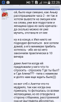 Screenshot_2016-05-27-22-26-58.png