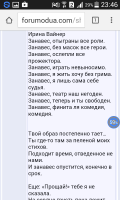 Screenshot_2016-05-27-23-46-04.png