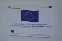 Інтерактивний музей (19).JPG