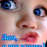 Kacjamboshka